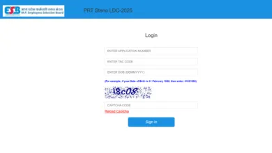 MP Police ASI & Subedar (500 Posts) Answer Key 2025 Released, Check From This Link