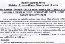 BSF Constable GD Sports Recruitment 2025 Notification Released for 549 Post, Apply Online