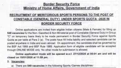 BSF Constable GD Sports Recruitment 2025 Notification Released for 549 Post, Apply Online