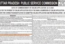 UPPSC Recruitment 2025 Notification Released and Apply Online for 2158 Various Posts