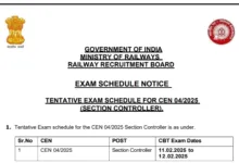 Railway RRB Section Controller (368 Posts) Exam Date & Admit Card 2025 Released, Check Now