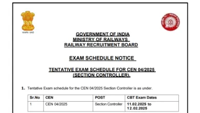 Railway RRB Section Controller (368 Posts) Exam Date & Admit Card 2025 Released, Check Now