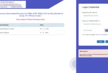 IBPS RRB XIV Officer & Office Assistant (13301 Posts) Result 2025 Released, Check From This Link