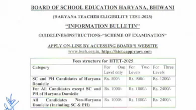 Haryana Teacher Eligibility Test (HTET) January 2026 Notification and Online Form
