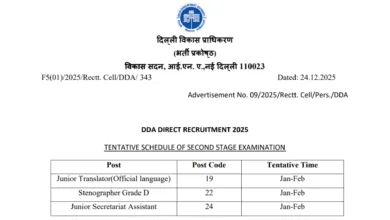 Delhi DDA (1732 Various Posts) Exam Date & Admit Card 2025 Released, Check Now