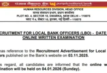 Punjab National Bank Local Bank Officer (LBO-750 Posts) Exam Date & Admit Card 2026 Released, Check Now