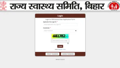 Bihar SHS ANM (5006 Posts) Exam Answer Key 2025 Released, Check From This Link