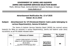 JKSSB Recruitment 2026 Notification Released for 390 Various Post, Apply Online