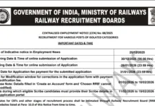 Railway RRB Ministerial & Isolated Category Recruitment 2026 Notification Released and Apply Online for 312 Posts