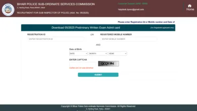 Bihar Police Sub Inspector (1799 Posts) Exam Date & Admit Card 2025 Released, Check Now