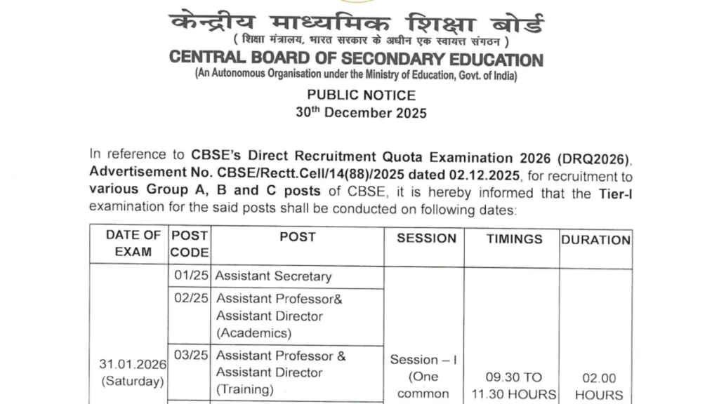 CBSE Group A, B & C (124 Posts) Exam Date & Admit Card 2026 Released, Check Now