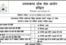 UKPSC Lecturer Recruitment 2026 Notification Released for 808 Posts, Apply Online