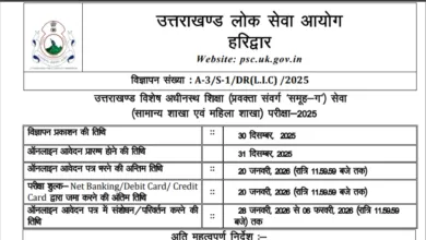 UKPSC Lecturer Recruitment 2026 Notification Released for 808 Posts, Apply Online