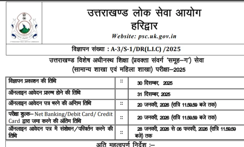 UKPSC Lecturer Recruitment 2026 Notification Released for 808 Posts, Apply Online