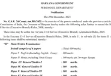 Haryana HPSC HCS Recruitment 2026 Notification Released, Check Details Here