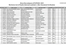 Rajasthan RSMSSB Patwari (3705 Posts) Exam Result 2025 Released, Download PDF