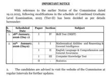 SSC CGL (Graduate Level-14582 Posts) Exam Date and Admit Card 2025 Released, Check Now