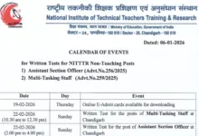 NITTTR Chandigarh Non Teaching (16 Various Posts) Exam Date & Admit Card 2025 Released, Check Now
