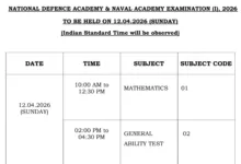UPSC NDA & NA-I (394 Posts) Exam Date & Admit Card 2026 Released, Check Now