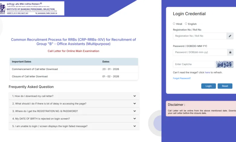 IBPS RRB XIV Officer, Office Assistant (13301 Posts) Exam Admit Card 2025 Released, Download Now