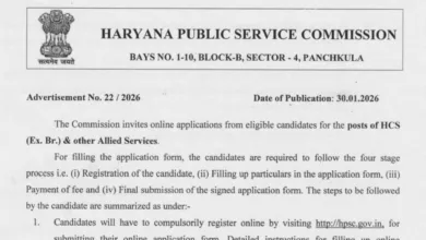 Haryana HPSC HCS Recruitment 2026 Notification Released and Apply Online for 102 Posts