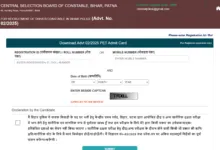 CSBC Bihar Police Driver Constable Exam Date and Admit Card 2025 Released for 4361 Posts, Check Now