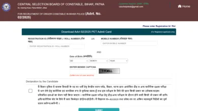 CSBC Bihar Police Driver Constable Exam Date and Admit Card 2025 Released for 4361 Posts, Check Now