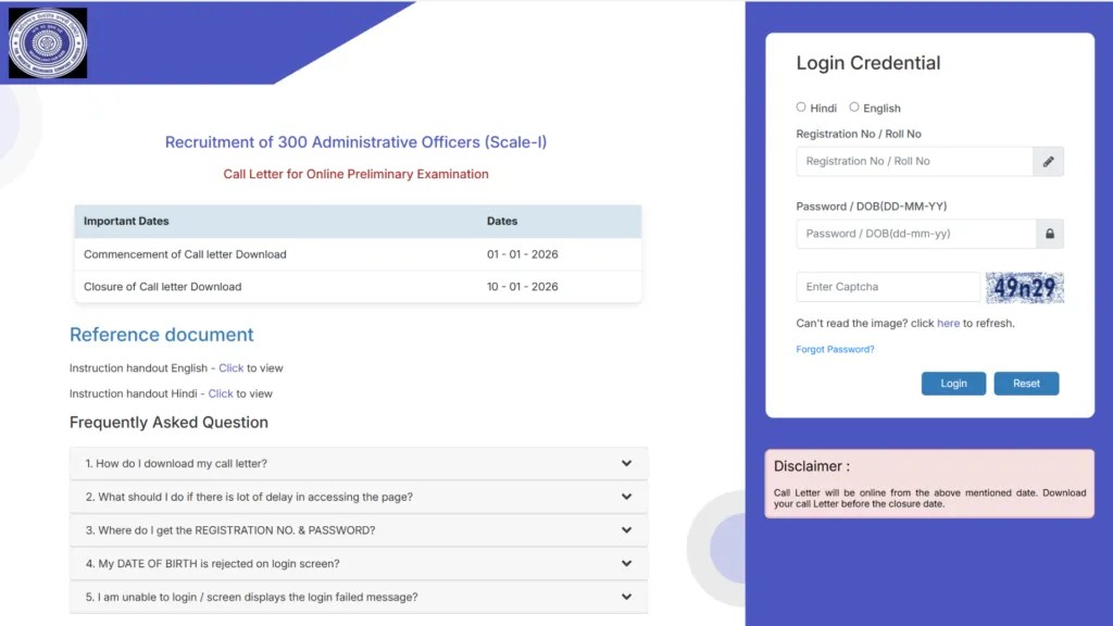 OICL Administrative Officer (300 Posts) Admit Card 2026 Released, Download Now
