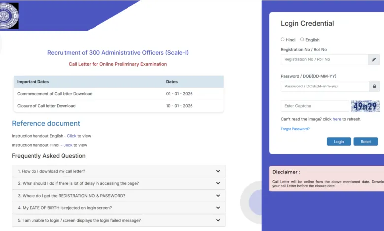 OICL Administrative Officer (300 Posts) Admit Card 2026 Released, Download Now