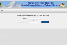 HP TET November 2025 Result Released, Check From This Link