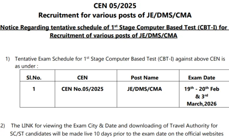 Railway RRB Junior Engineer (JE-2585 Posts) Exam Date & Admit Card 2026 Released, Check Now