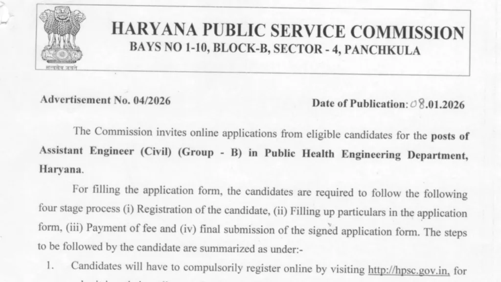 Haryana HPSC Assistant Engineer Recruitment 2026 Notification Released for 50 Posts, Apply Online