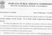 Haryana HPSC Assistant Engineer Recruitment 2026 Notification Released for 50 Posts, Apply Online