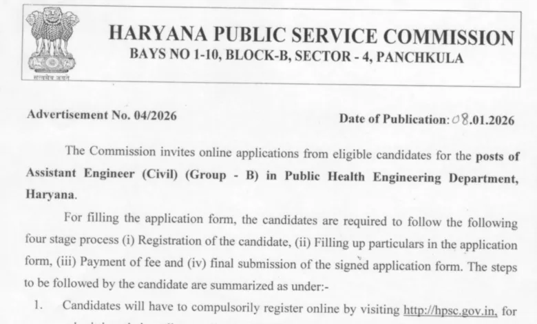 Haryana HPSC Assistant Engineer Recruitment 2026 Notification Released for 50 Posts, Apply Online