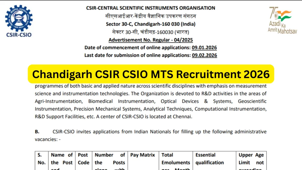 Chandigarh CSIR CSIO Multi-Tasking Staff (MTS) Recruitment 2026 Notification Released and Apply Online