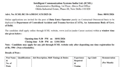 Delhi ICSIL Data Entry Operator Recruitment 2026 Notification Released and Apply Online
