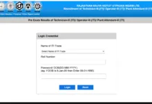 Rajasthan RVUNL Technician, Operator and Plant Attendant (2163 Posts) Exam Result 2026 Released, Check Now