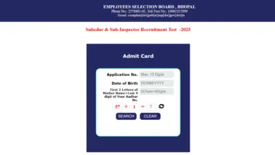 MP Police Subedar & Sub-Inspector (500 Posts) Admit Card 2026 Released, Download Now