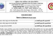 NPCIL Recruitment 2026 Notification Released for 114 Various Posts, Apply Online
