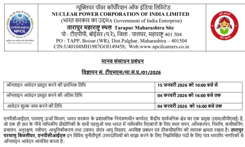 NPCIL Recruitment 2026 Notification Released for 114 Various Posts, Apply Online