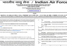 Air Force Agniveer Recruitment 2026 Notification