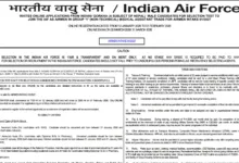 Indian Air Force Airmen (Group Y) Intake 01/2027 Notification Released & Apply Online