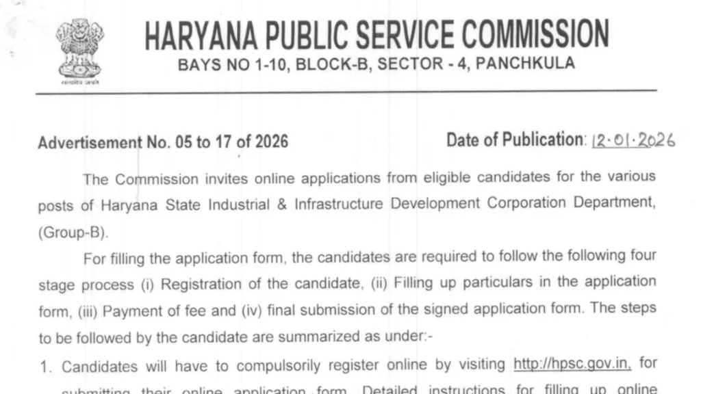 HPSC Manager & Assistant Manager Recruitment 2026 Notification Released and Apply Online