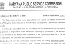 HPSC Manager & Assistant Manager Recruitment 2026 Notification Released and Apply Online