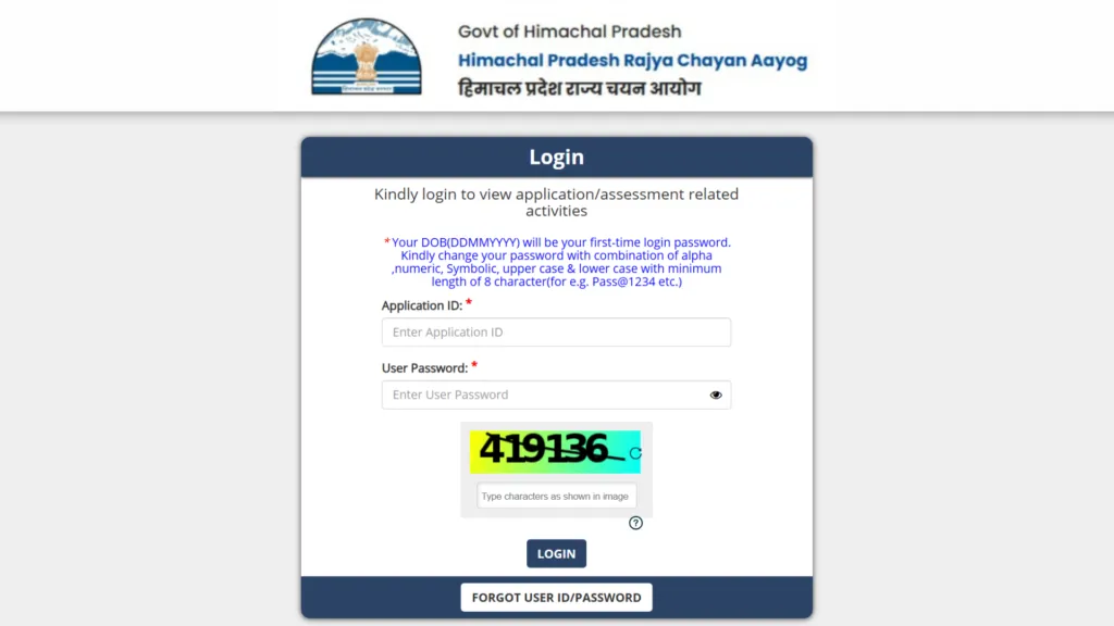 HPRCA TGT (937 Posts) Answer Key 2026 Released, Check From This Link