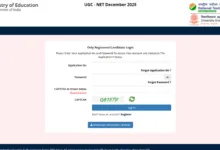 NTA UGC NET December 2025 Exam Answer Key Released, Check From This Link
