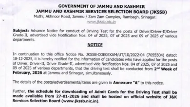 JKSSB Driver (107 Posts) Exam Date & Admit Card 2026 Released, Check Now