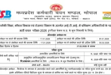 MPESB ITI Training Officer Recruitment 2026 Notification Released and Apply Online for 1120 Posts