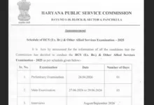 Haryana HPSC HCS Exam Date & Admit Card 2026 Released, Check Now