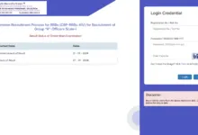 IBPS RRB XIV Officer & Office Assistant (13301 Posts) Result 2025 Released, Check From This Link